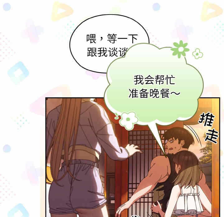 第42张
