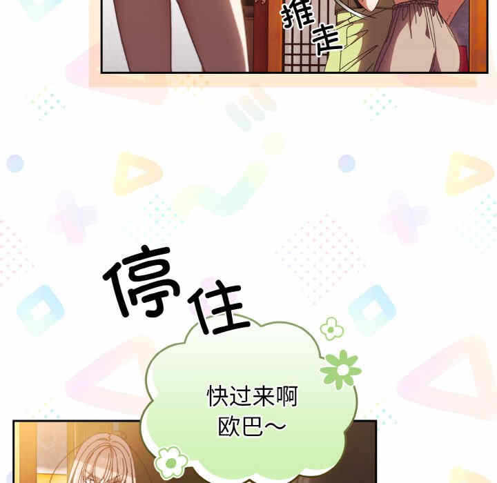 第44张