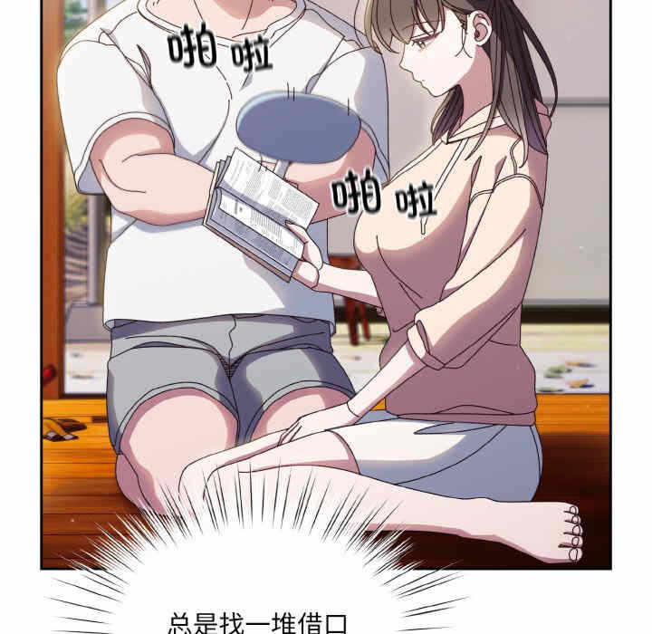第68张