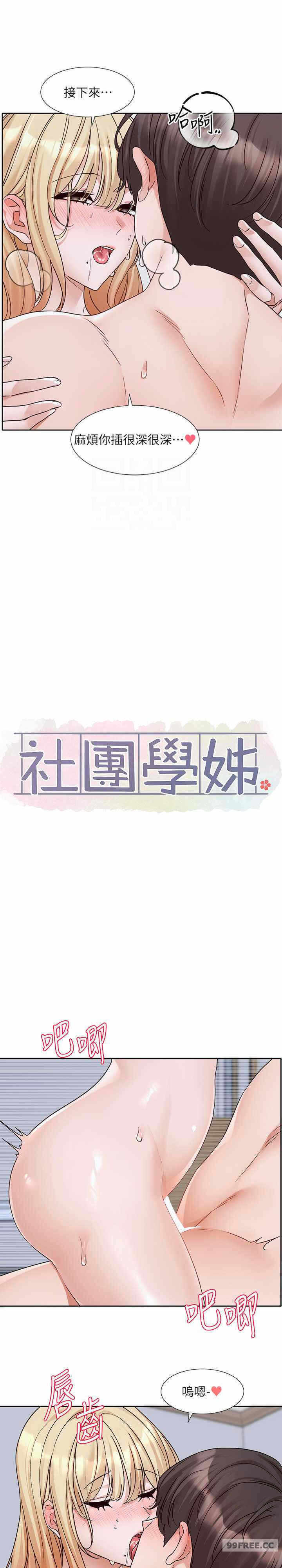 第12张