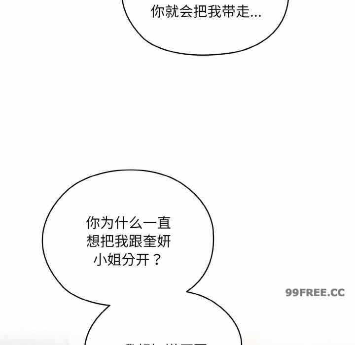 第89张