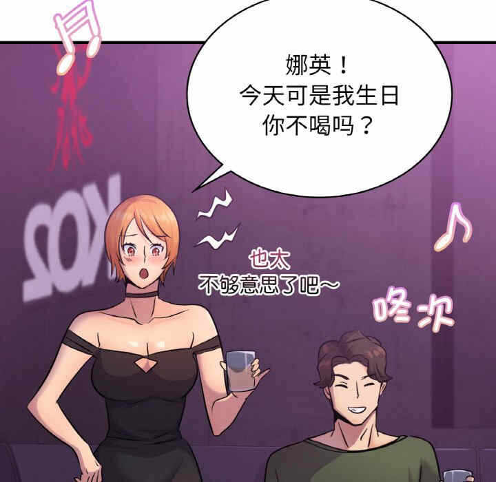 第74张