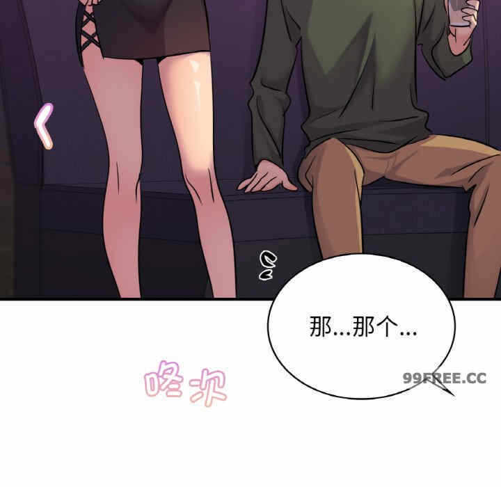 第76张