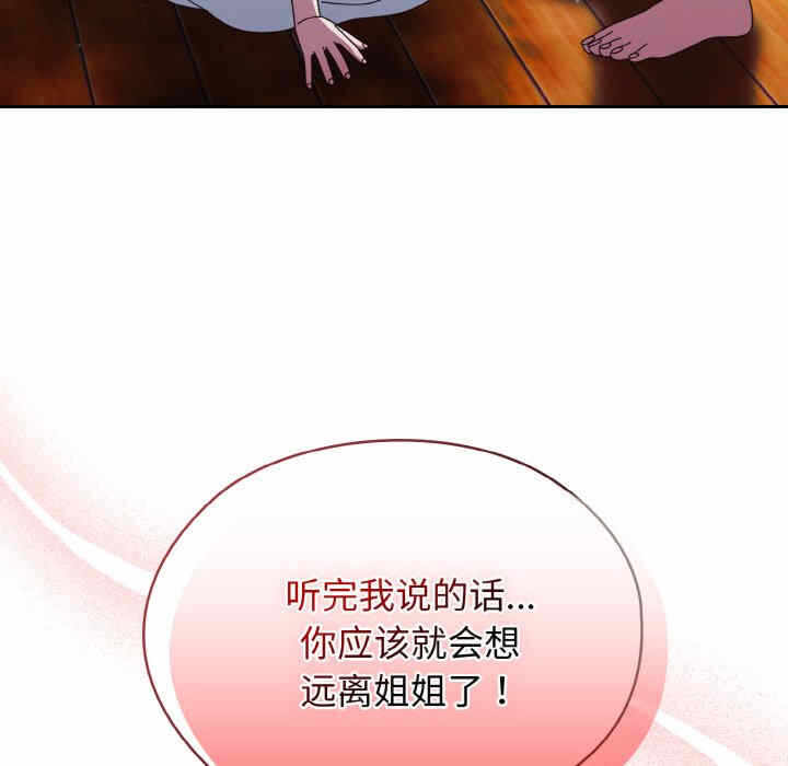 第113张