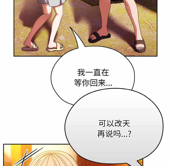 第133张