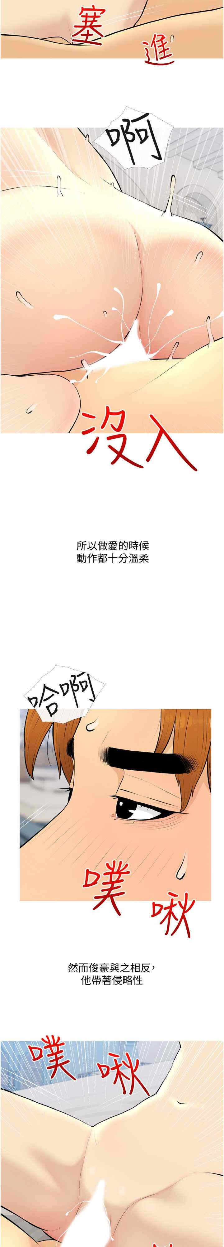 第2张
