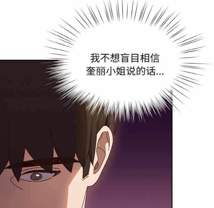 第138张