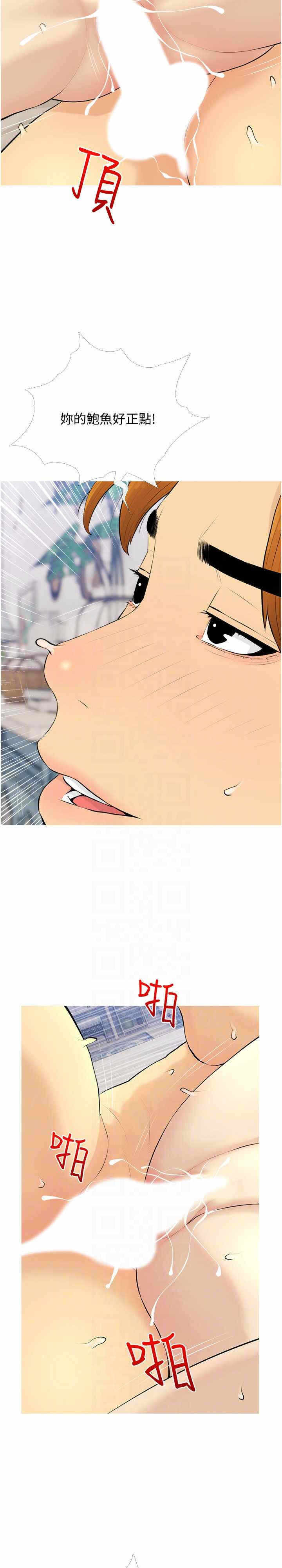第4张