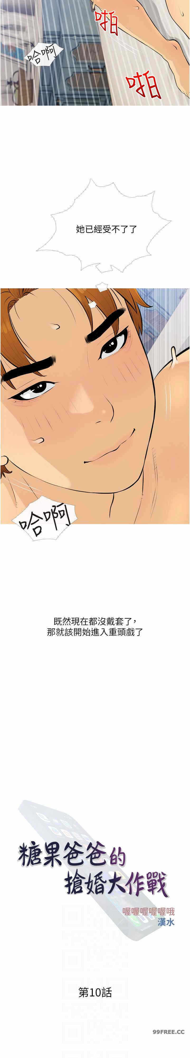 第6张