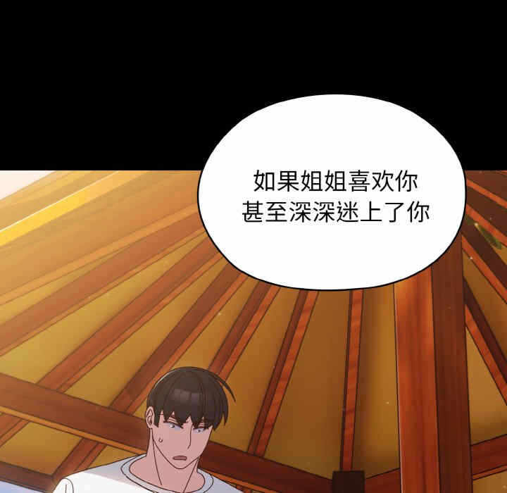 第141张