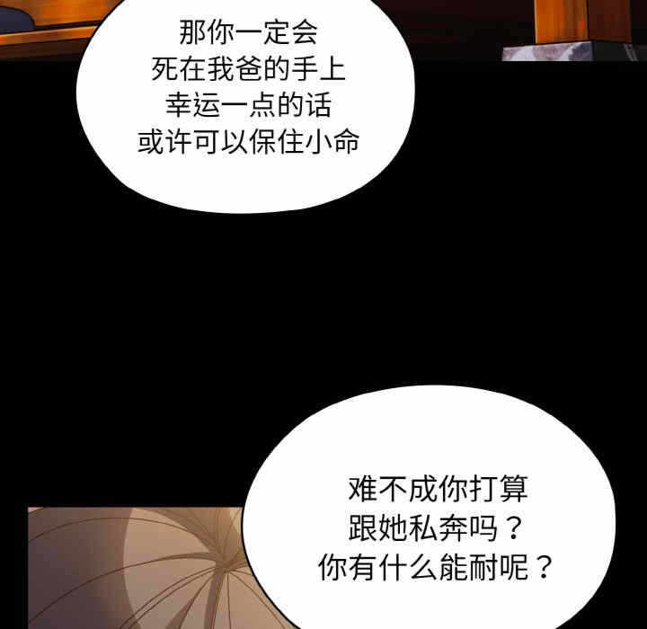 第143张
