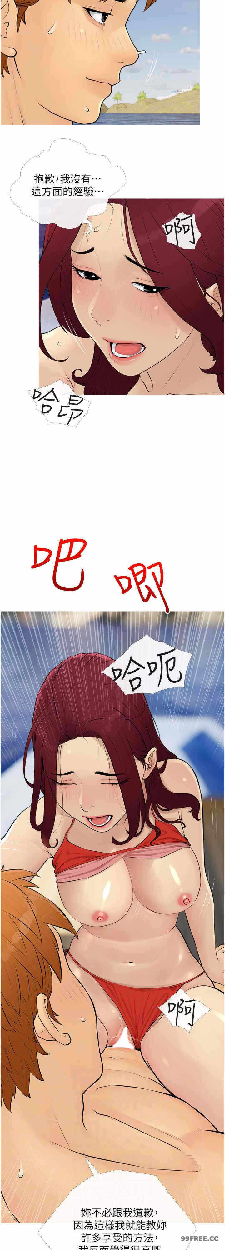 第9张