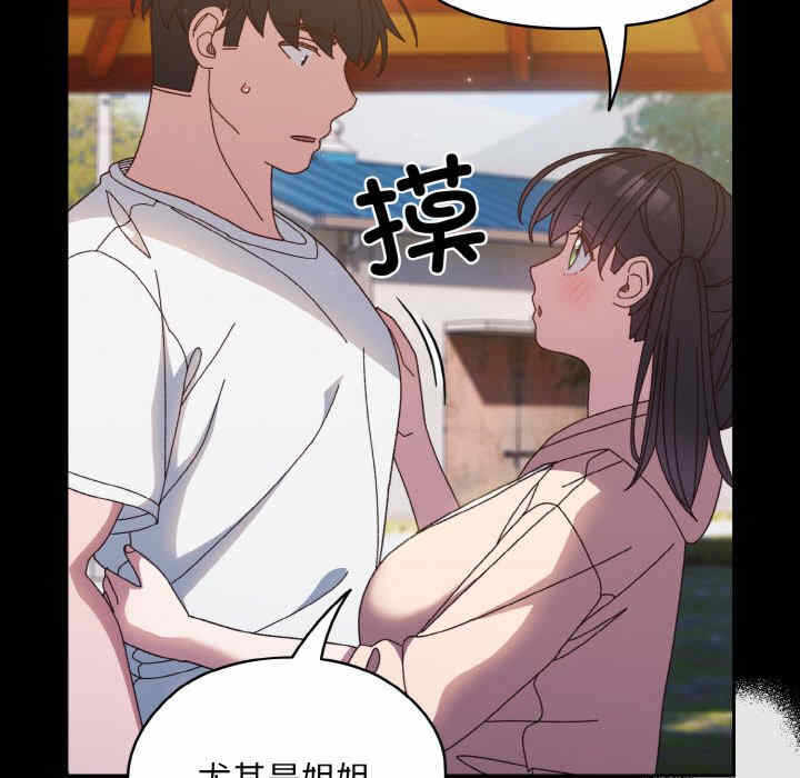 第31张