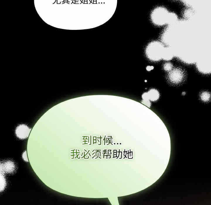 第34张