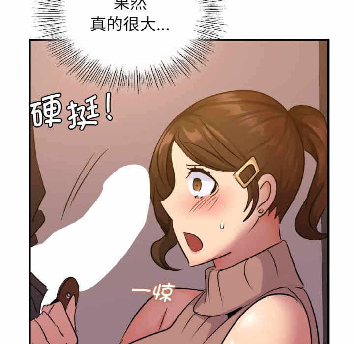 第33张