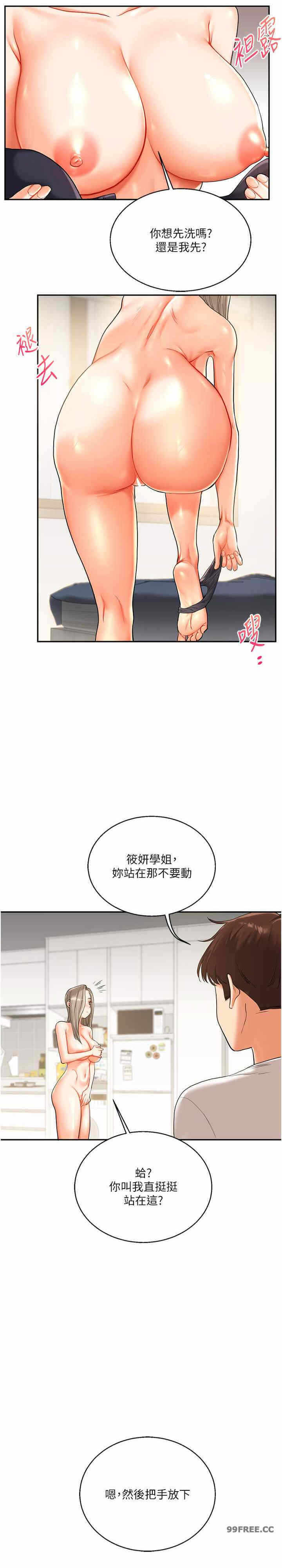 第27张