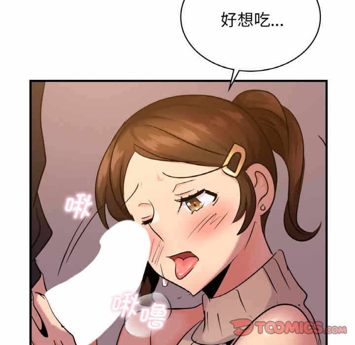 第38张