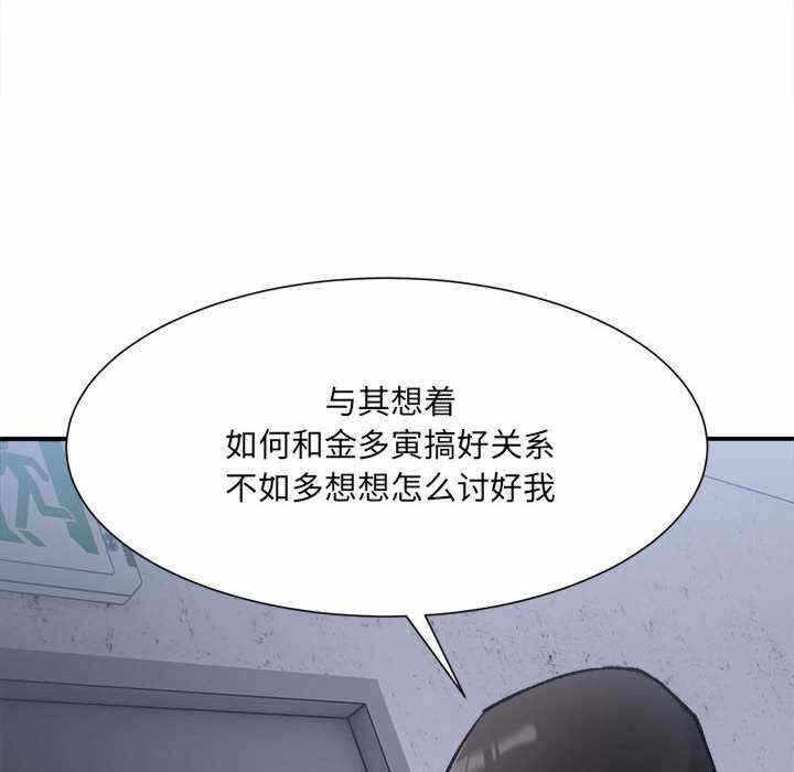 第68张