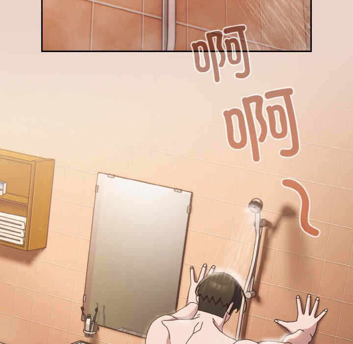 第76张