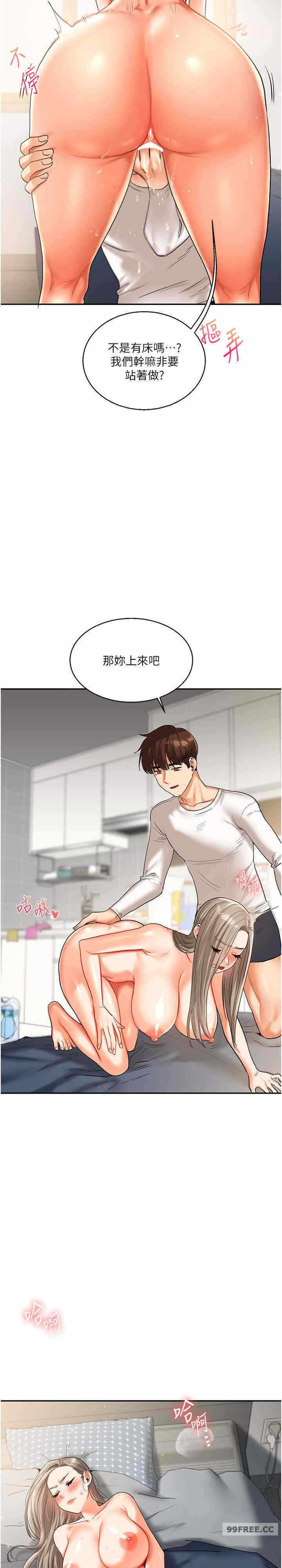 第31张