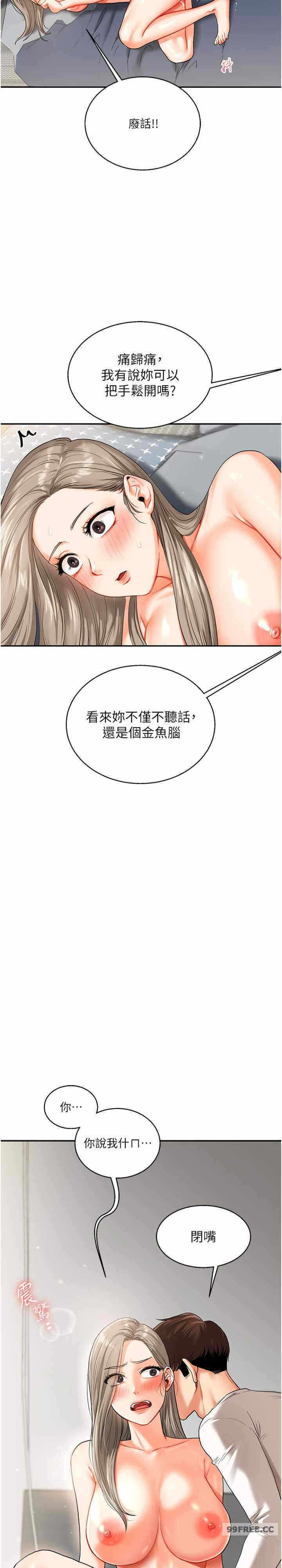 第36张