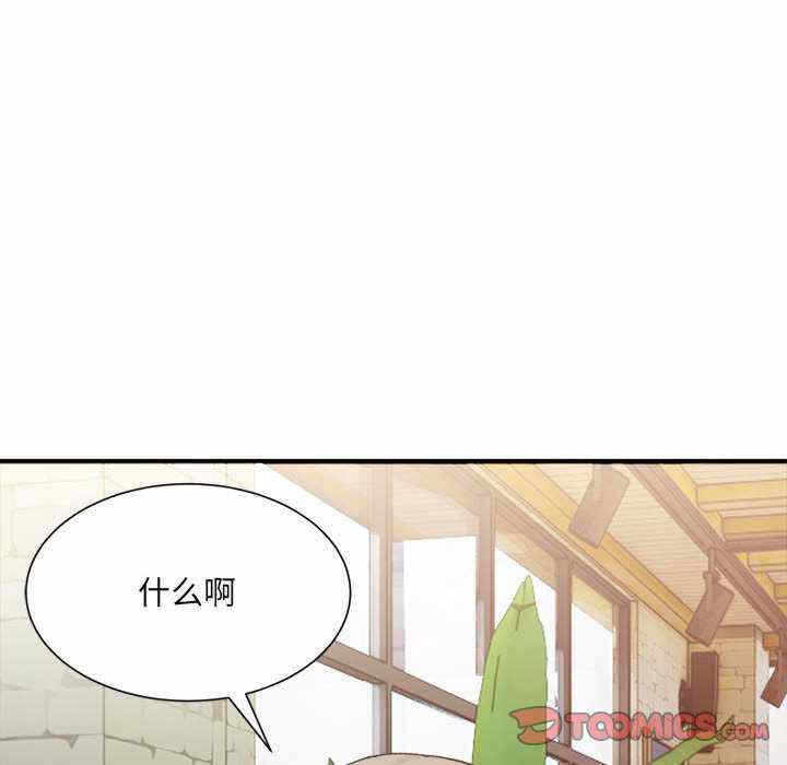 第173张