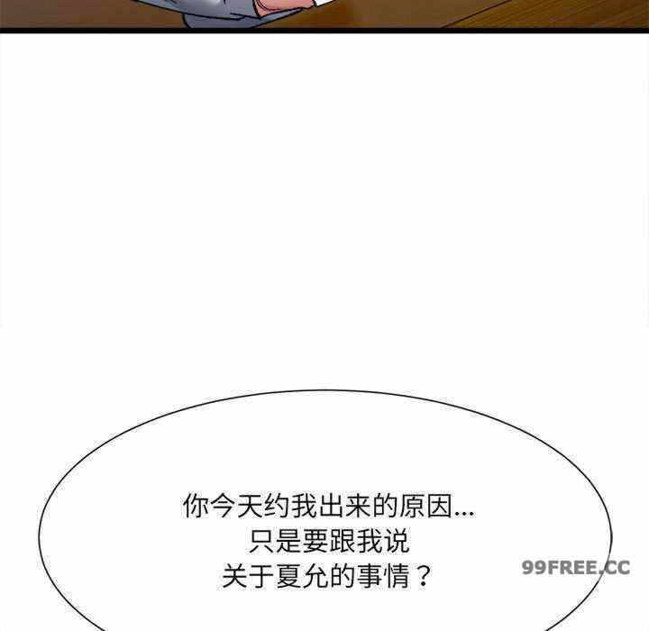 第50张