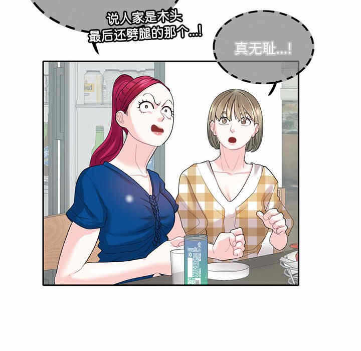 第25张