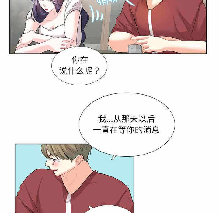 第28张
