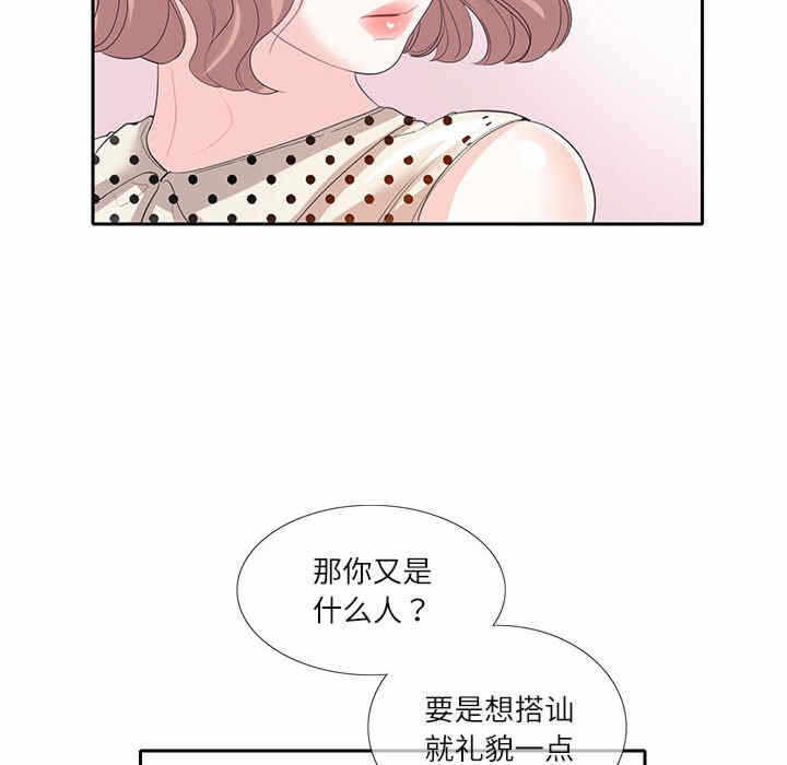第46张