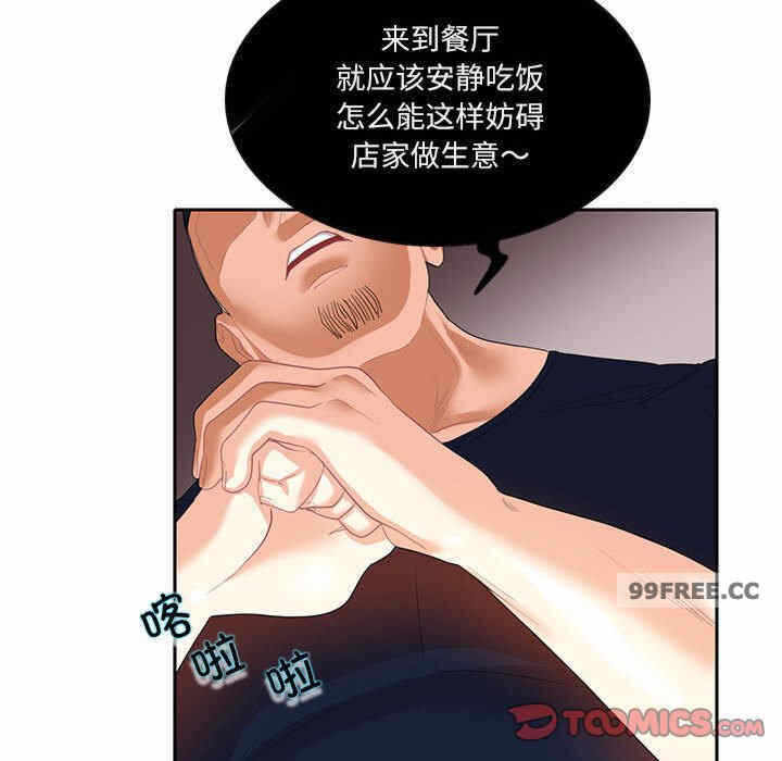 第62张