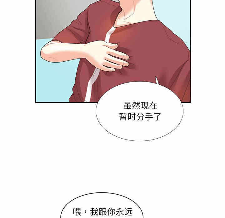 第66张