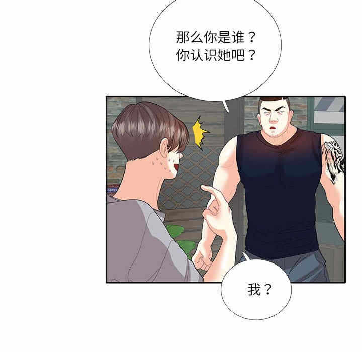 第68张