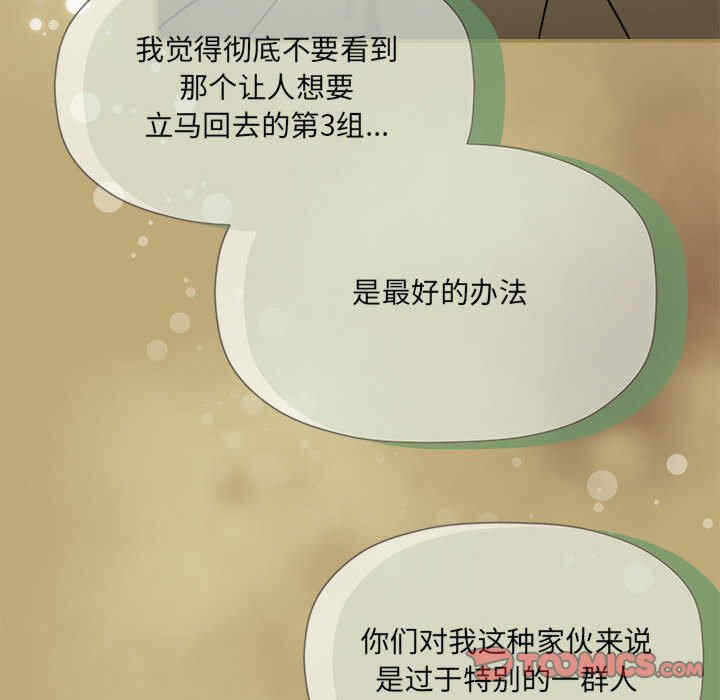 第47张