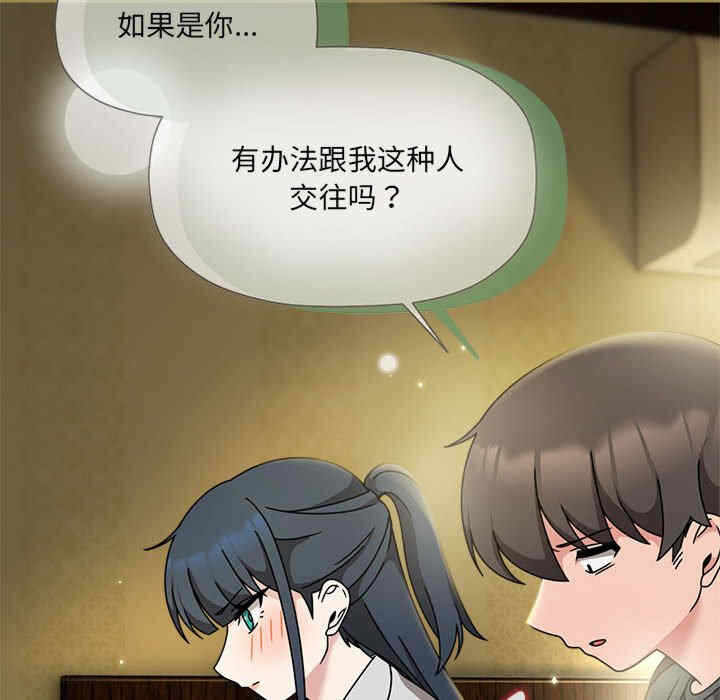第56张