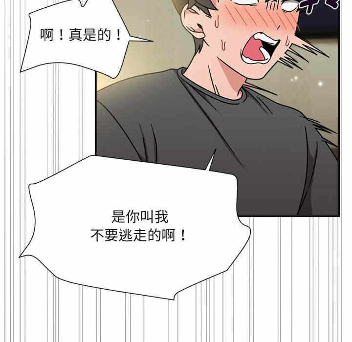 第76张