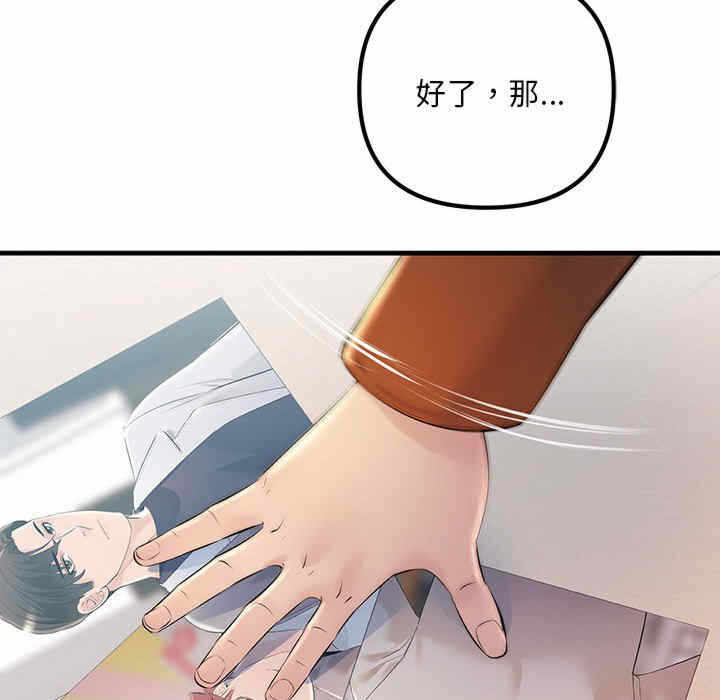 第159张