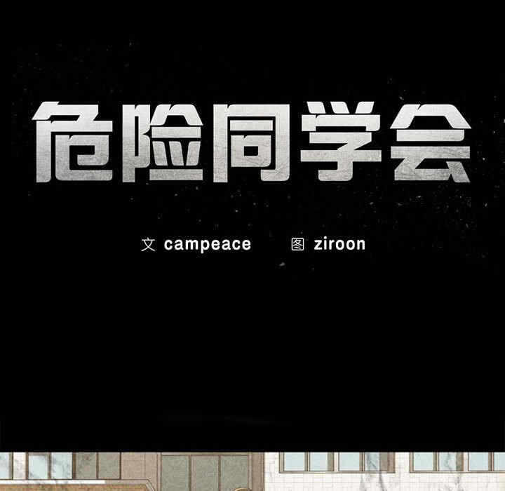 第61张