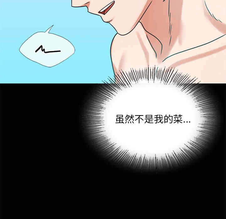 第61张