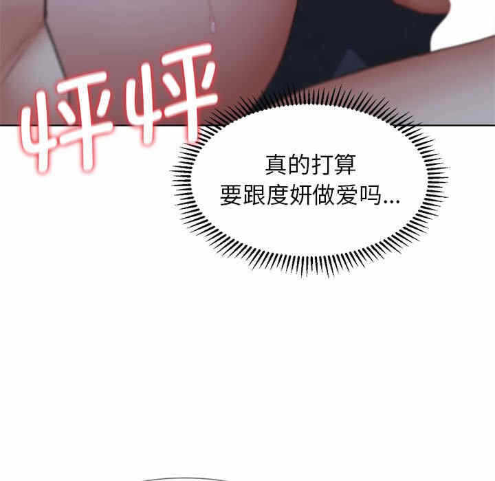 第83张