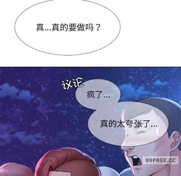 第87张