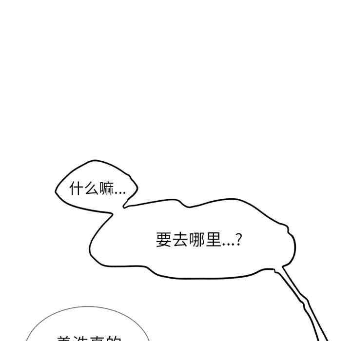 第111张