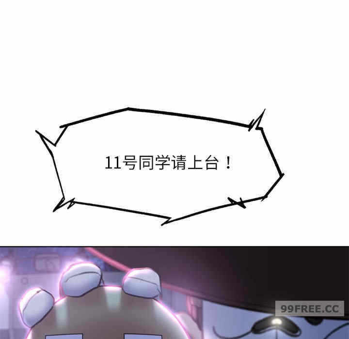 第123张