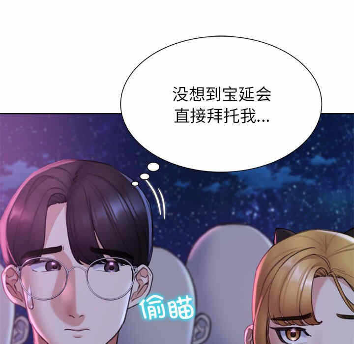 第157张