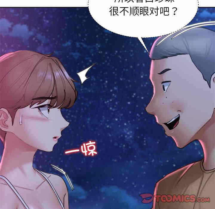 第172张