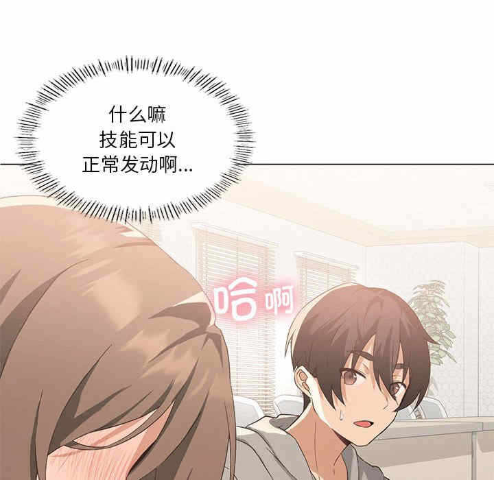 第28张