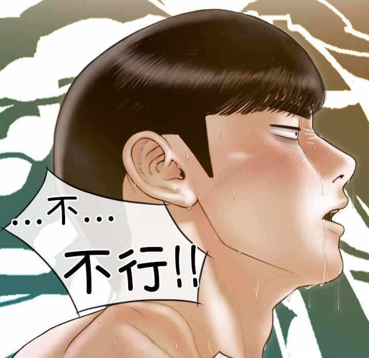 第81张