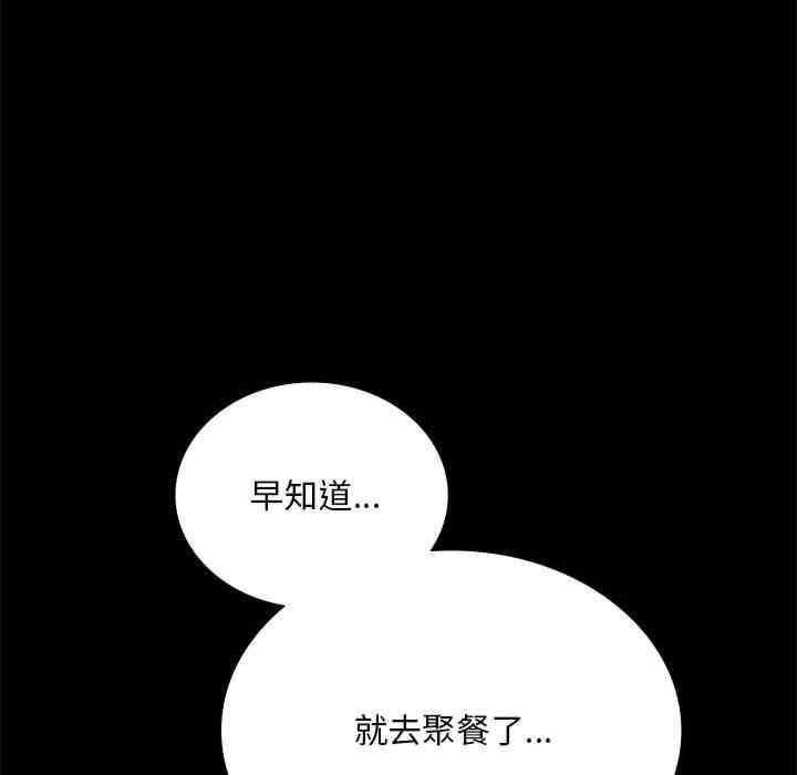 第150张