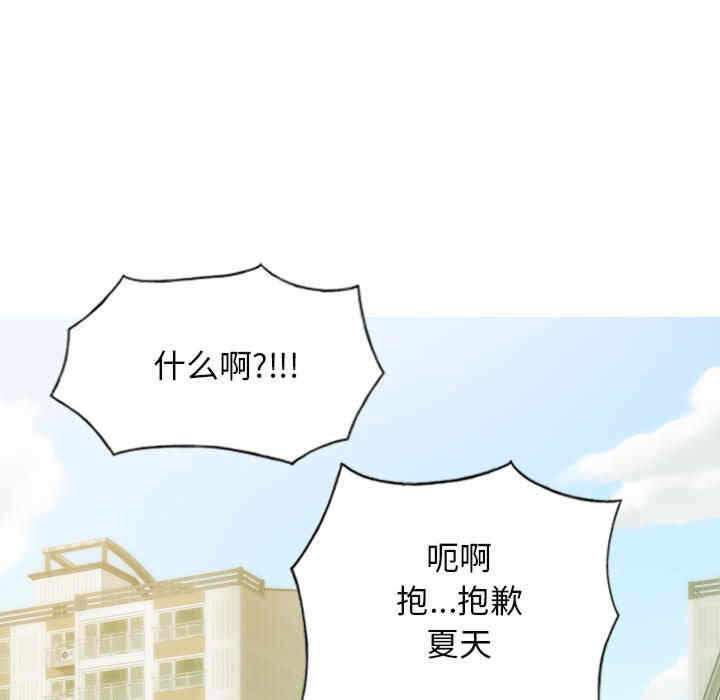 第97张
