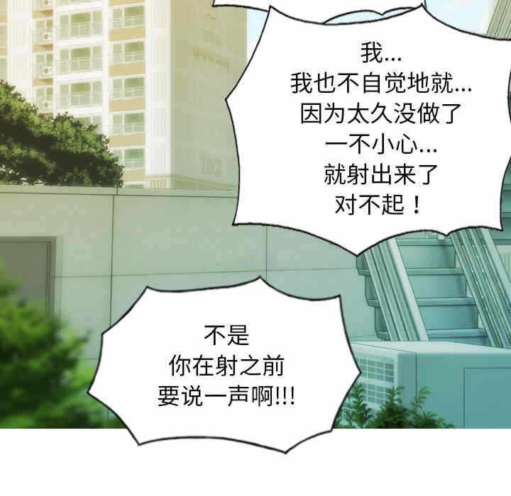 第99张